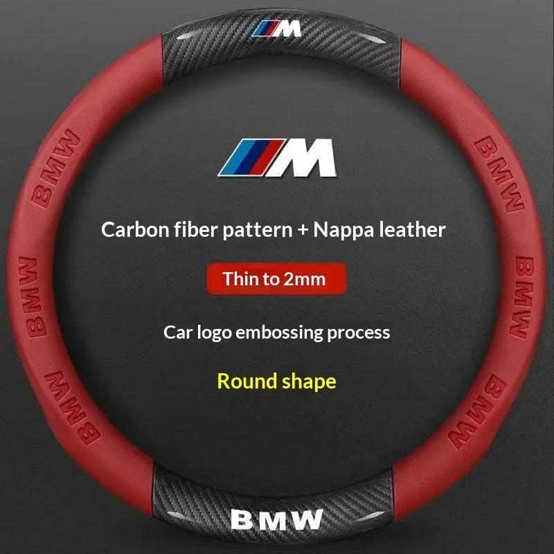AAAPG1 Car Carbon Fiber Suede Leather Steering Wheel Cover BMW M X1 X3 X5 X7 F01 F10 F15 F20 F25 F30 M2 M3 E39 E46 E60 E70 E90 G20 G30