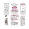 Cezanne Sebum Control Primer Pink Beige 30ml Non-greasy Long-lasting Makeup Base