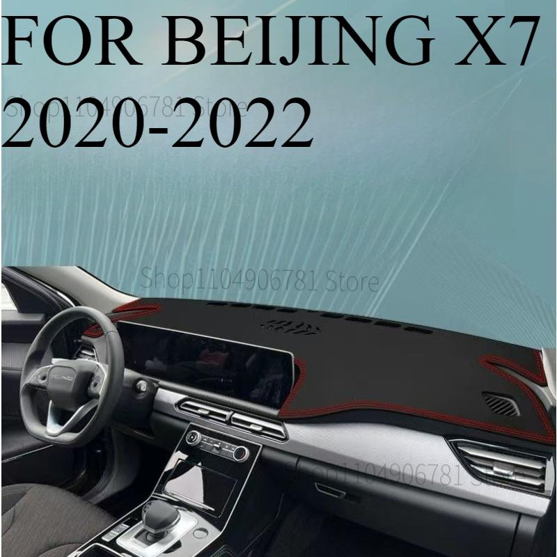 FOR BEIJING X7 - Car Dash Mat Dashmat Dashboard Cover Sun Shade Dash Board Cover Carpet Accessories