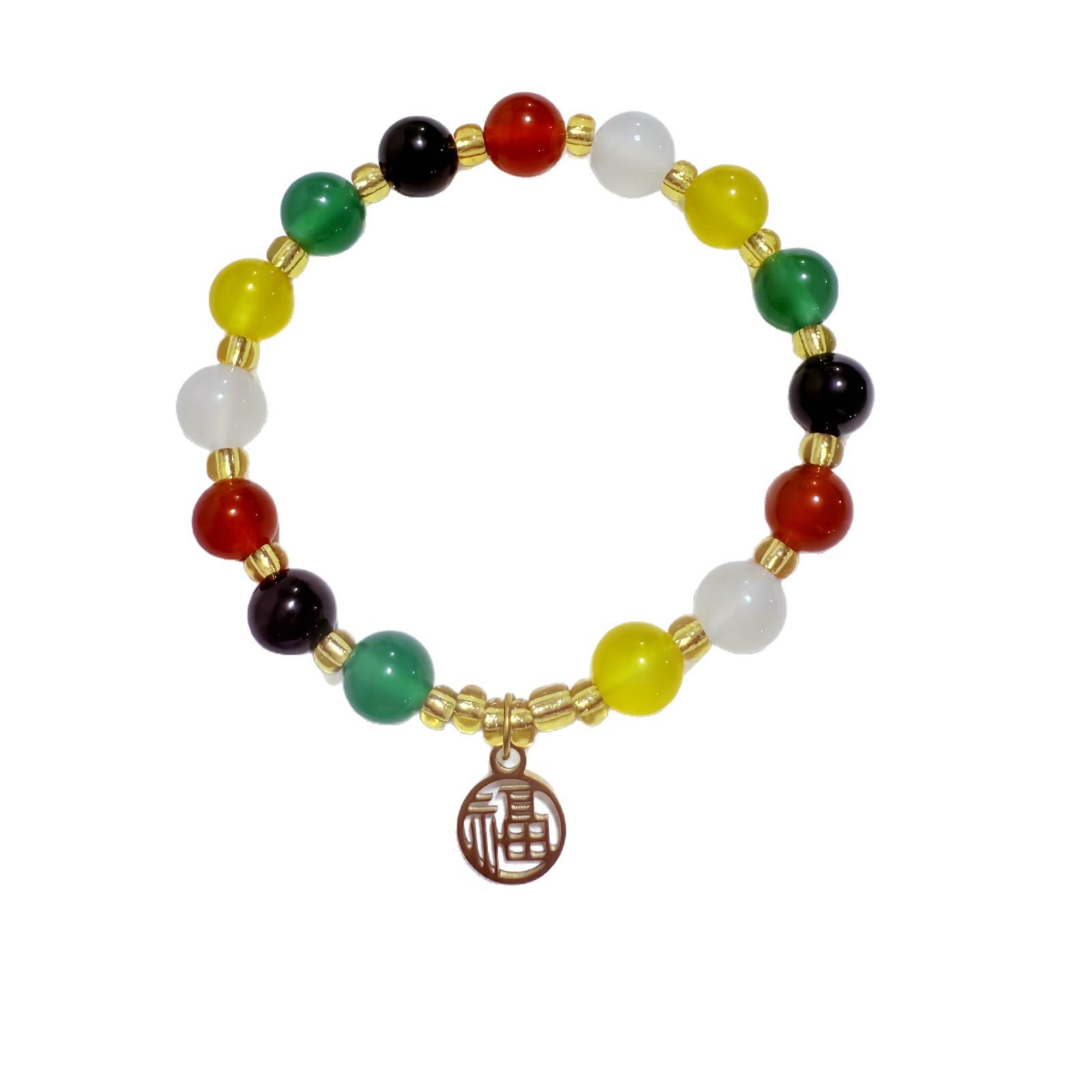 

Five Blessings Agate Bracelet - Exquisite Multi-Color Hand String for Men and Women Agate Bracelet