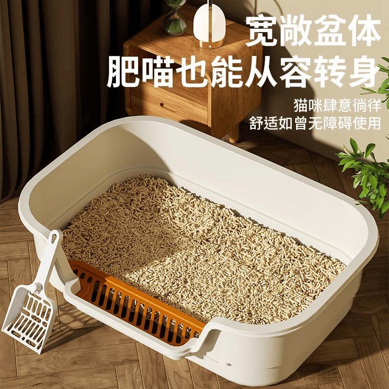 Semi-Enclosed Anti-Splash Kitten Litter Box