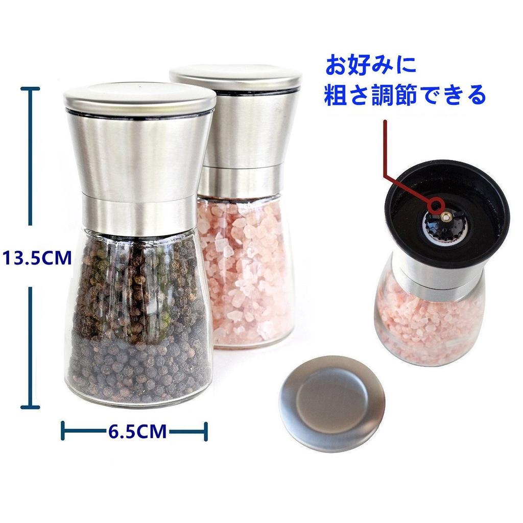 HJ Pepper Mill, Ceramic Pepper Mill with Adjustable Coarseness for Salt, Sansho Pepper, and More, Crystal Salt, Multi-Purpose, Manual, Set of 2