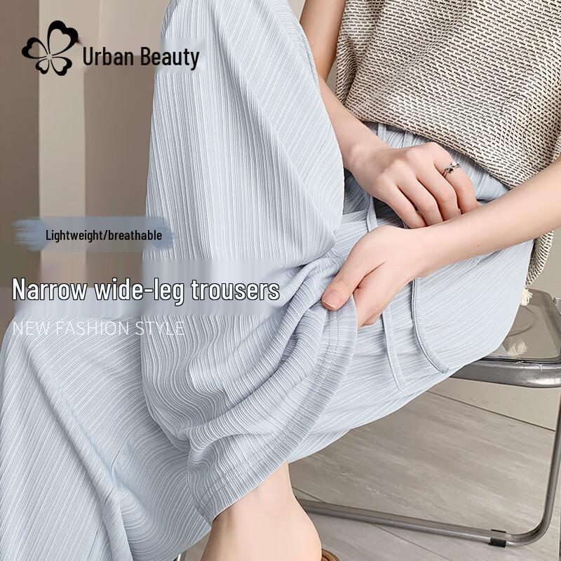 Women s Ice Silk High-Waist Straight Wide-Leg Pants M