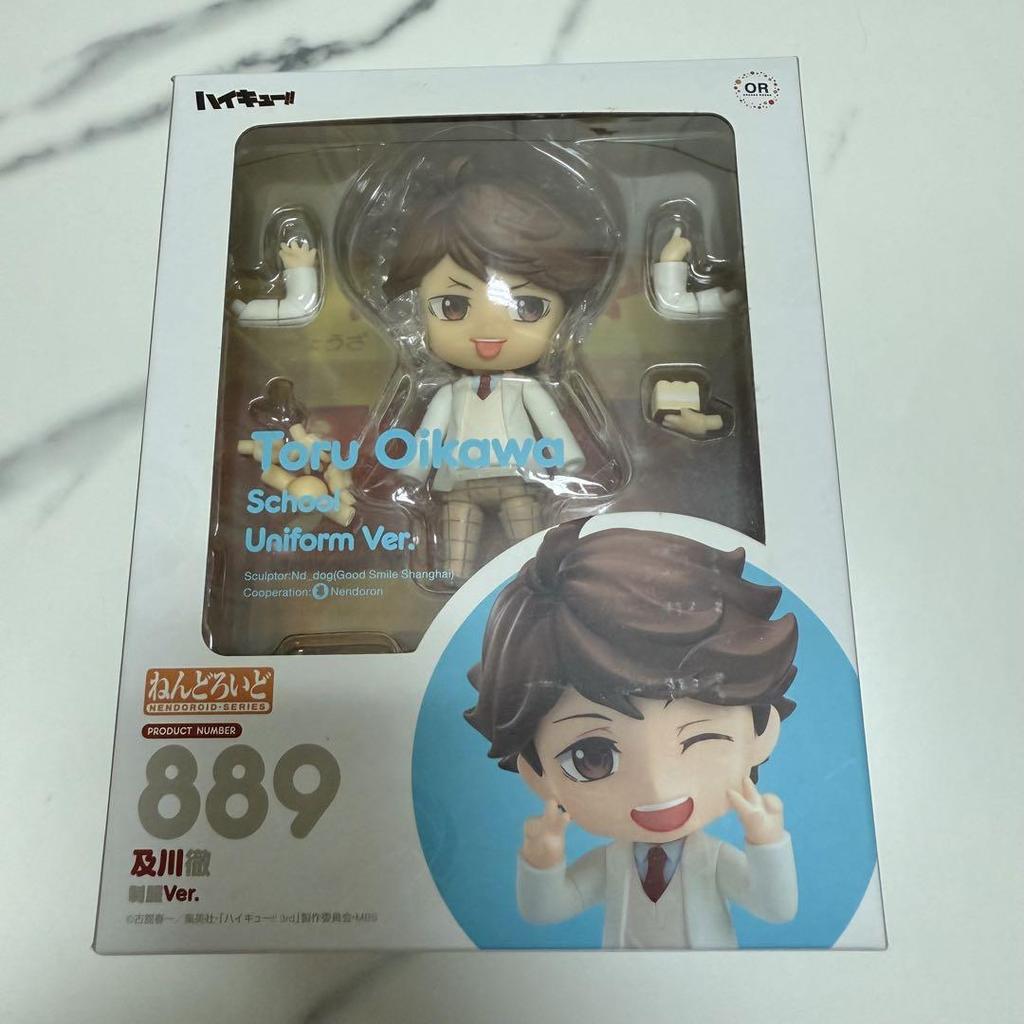 [USED] Haikyu!! Aoba Johsai Oikawa Tooru Nendoroid 889 Uniform ver.