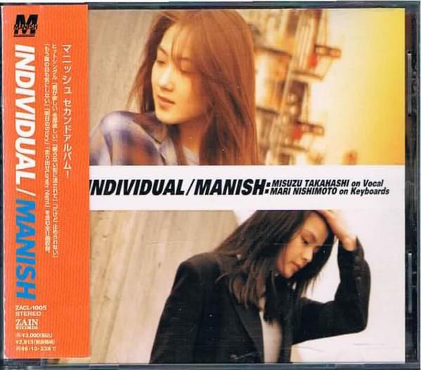 

CD MANISH - INDIVIDUAL ZACL1005 Zain Records 1994 Japan Rock Used