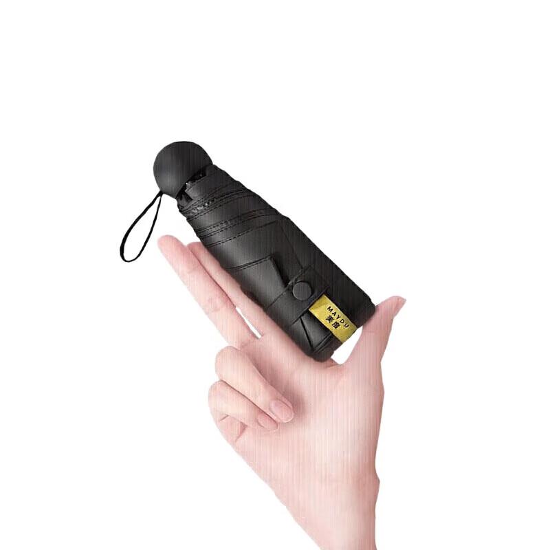 MAYDU M5506 UV Protection Five-Fold Mini Capsule Umbrella 50cm
