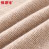 Hengyuanxiang Men's 100% Pure Cashmere Half-Turtleneck Sweater
