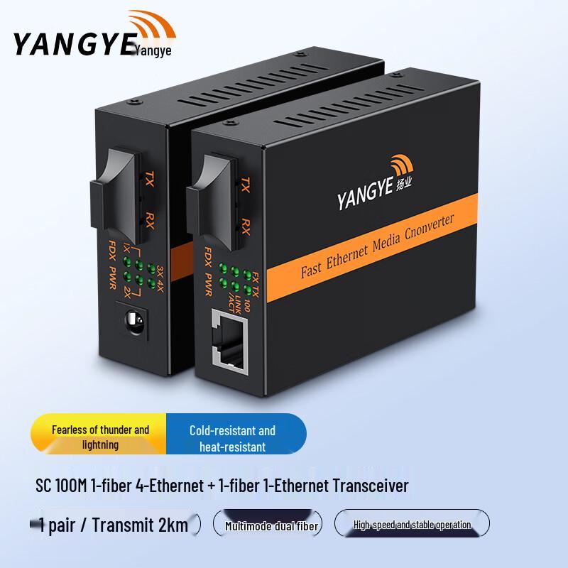 Yangye 100M Multimode Dual Fiber Optic Transceiver