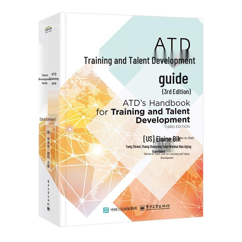 ATD Training and Development Resources