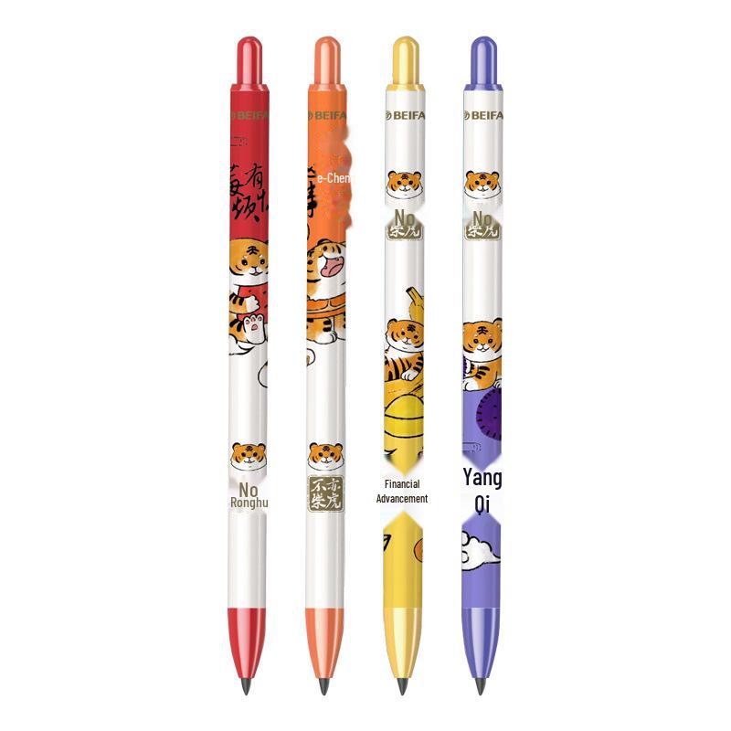 Beifa 4-Color Endless Writing Auto Pencils with Metal Holder - Cute Cartoon Design for Elementary Students