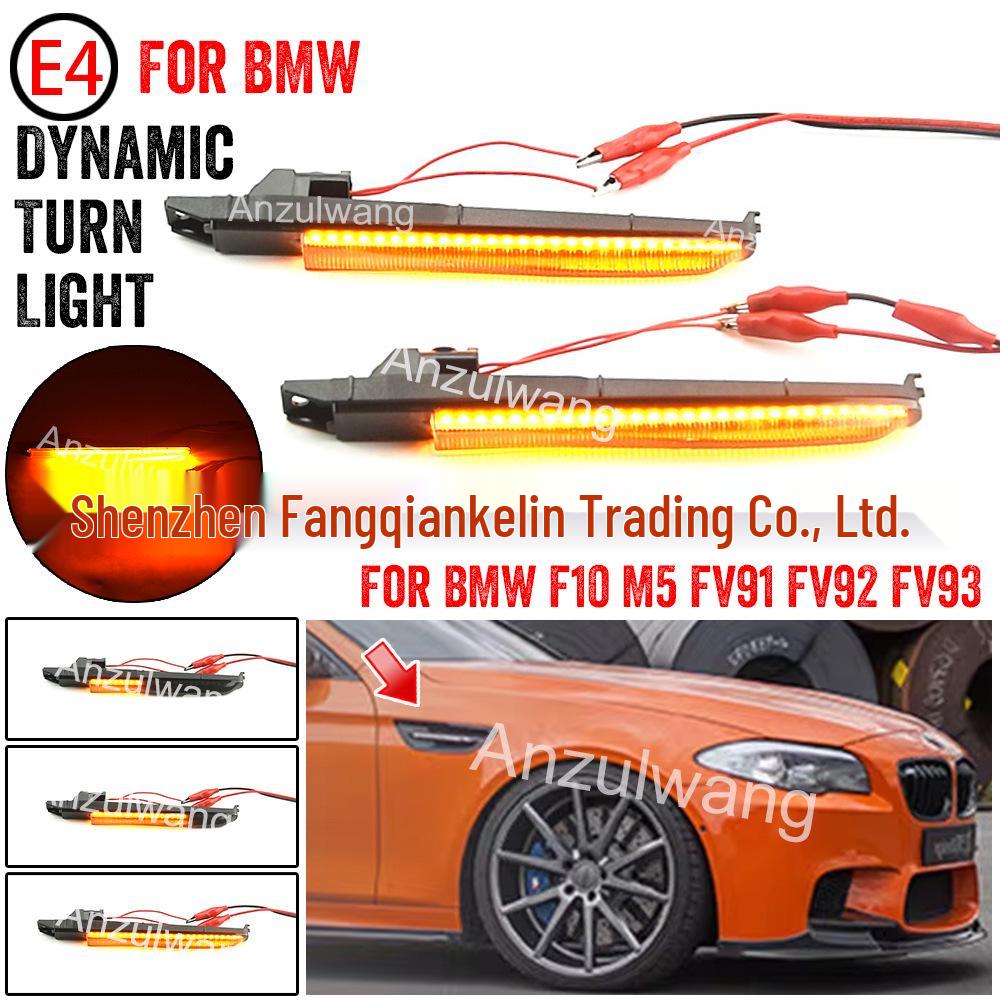 BMW F10 M5, E70/E71 X5/X6 M, E82 M Coupe LED Fender Side Lights