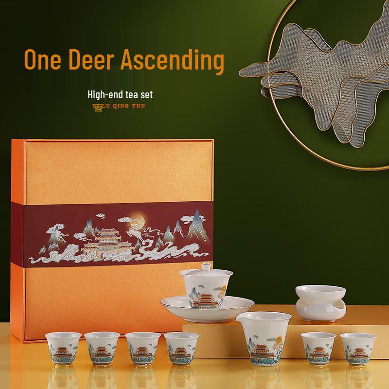 Ailan Huijia DH Mutton Fat Jade Ceramic Tea Set One Deer Green Cloud Theme - 6 Cups