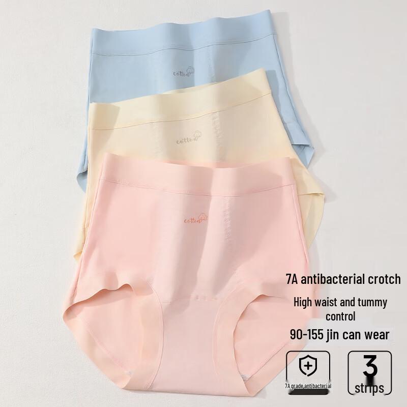 Tingmei Women's High-Waist Cotton Briefs 3-Pack with 7A Antibacterial Crotch