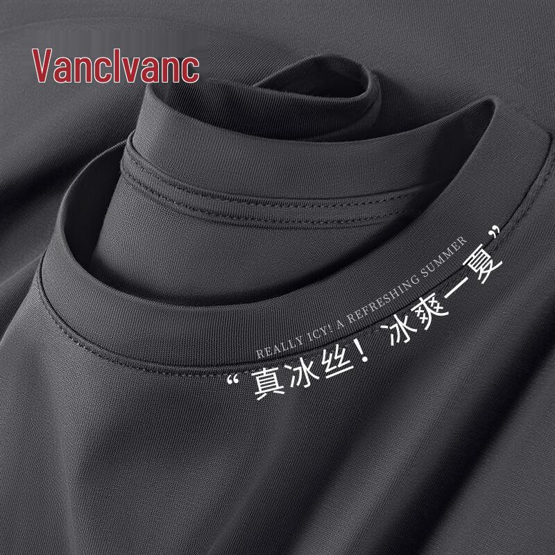 T-shirt da uomo VANCL a maniche corte, vestibilità larga, in seta ghiacciata, fresca al tatto