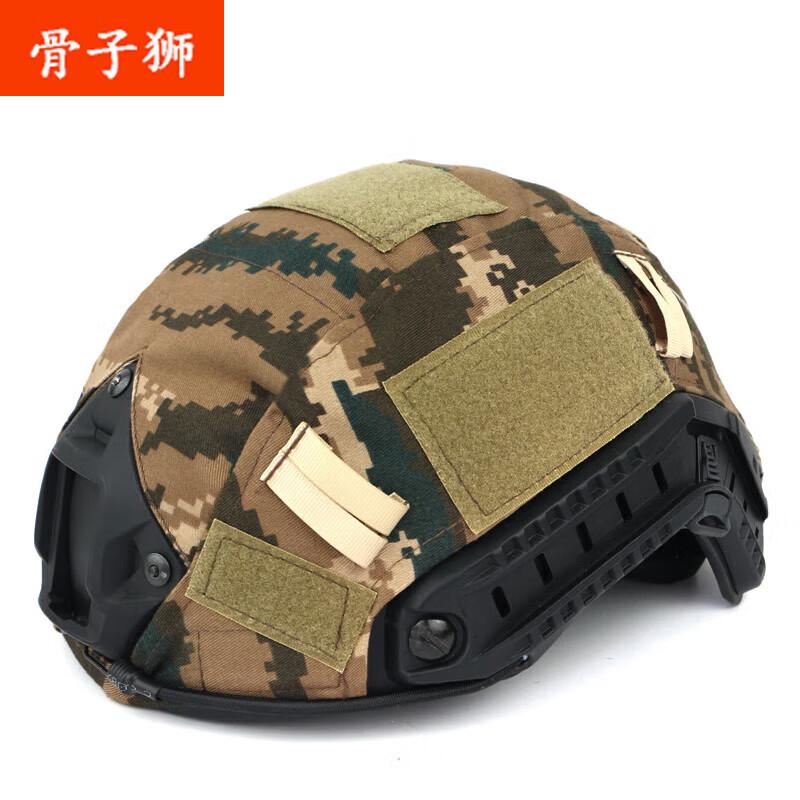 Tactical FAST/Kevlar Helmet Cover