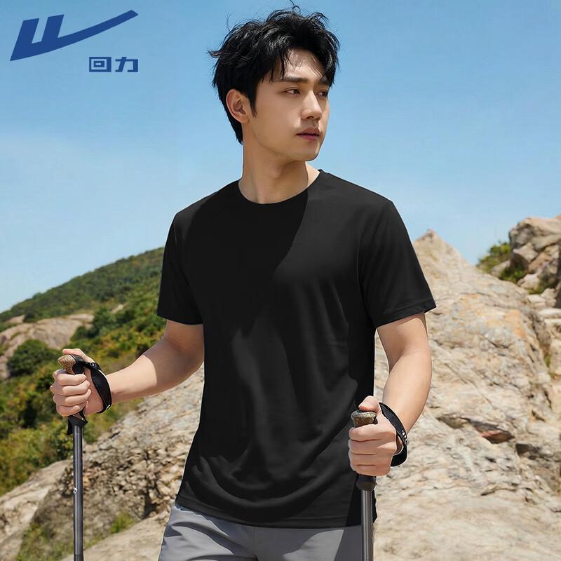 Warrior Men s Short Sleeve Quick-Dry Ice Feel Sport T-Shirt XL