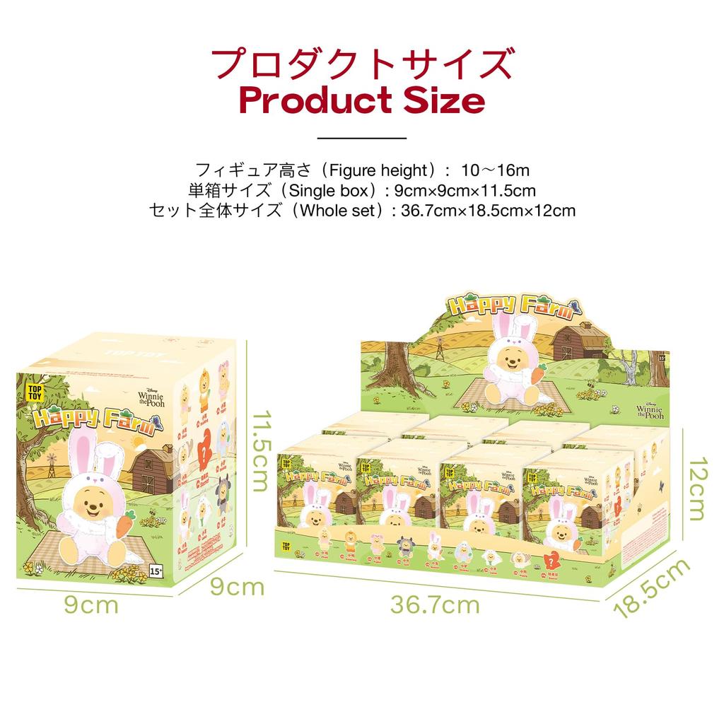 TOP TOY Disney Winnie the Pooh Plush Pendant Series Gachapon Blind Box Figure Plastic Model Premium Soft Vinyl Toy Birthday Gift Winnie the Pooh