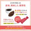 [Functional Food] Taisho Pharmaceutical Fat Care Stick Cafe Mocha Blend 3.5g x 30 bags Reduces belly fat and waist size in those with a high BMI