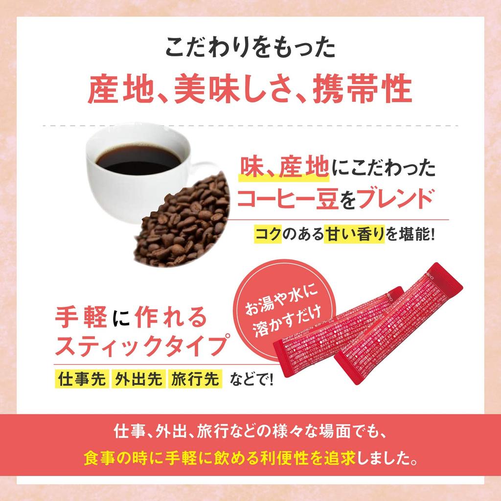 [Functional Food] Taisho Pharmaceutical Fat Care Stick Cafe Mocha Blend 3.5g x 30 bags Reduces belly fat and waist size in those with a high BMI