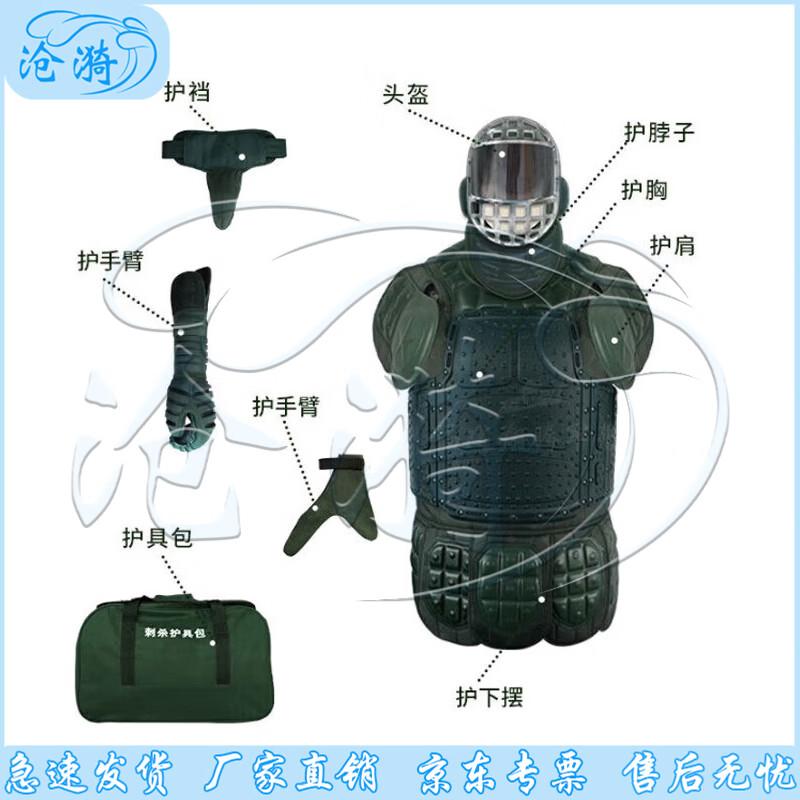 

Cangyi HQ Combat Training Protective Gear Set