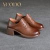Women Students Spring, Summer, Autumn Thick Sole High Heel Natural Leather Casual Shoes