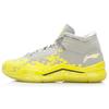 Li Ning WOW 3 Way Of Wade 3 Lemon Drop Mid Top Basketball Shoes Men's Gray Yellow ABAJ013-19