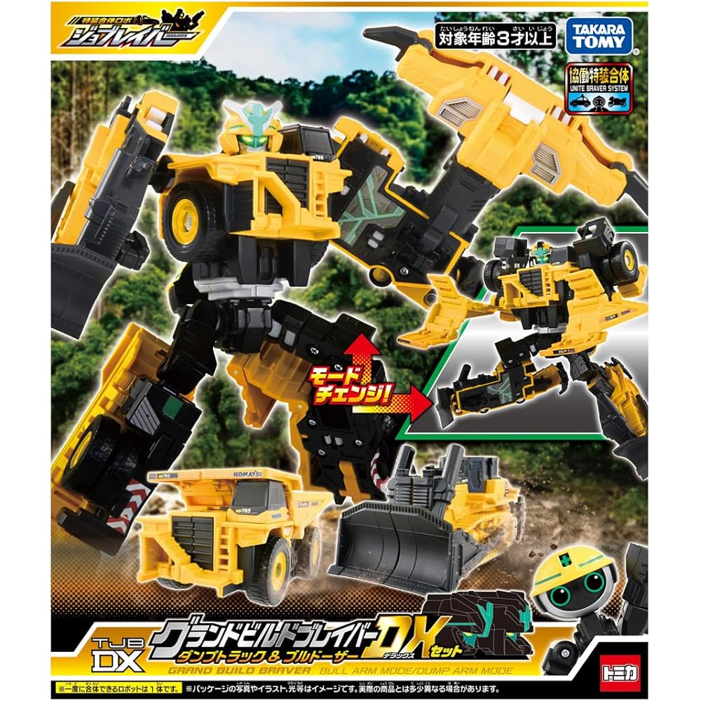 Takara Tomy Tomica Job Labor TJBDX Grand Build Braver Dump Truck and Bulldozer DX Set Toy for Ages 3 and Up