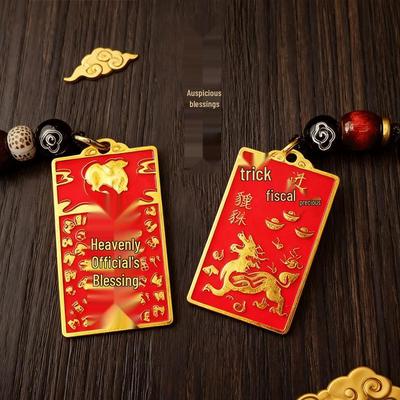 Pendentif Porte-clés Rétro Zodiaque Bénédiction de Richesse Cadeau