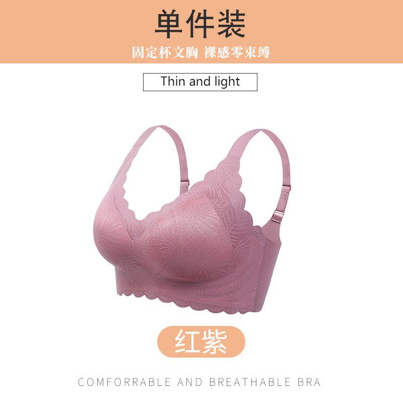 fashion Traceless underwear women gather bra anti-sagging thin bra without steel ring large size fat mm