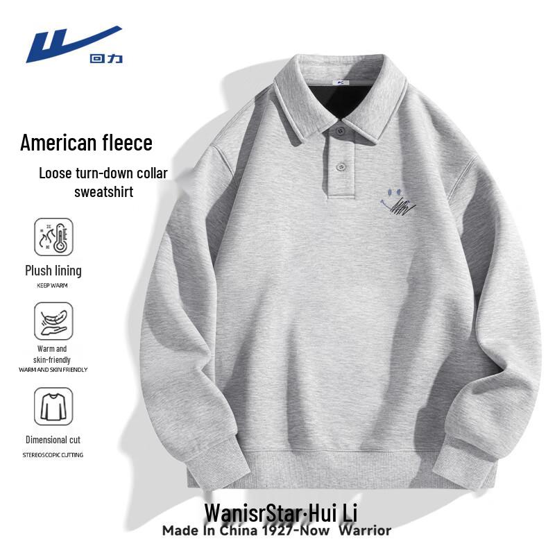 Warrior Youth Winter Heavyweight Lapel Fleece Pullover 4XL