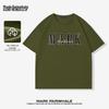 Men's Letter Print Short Sleeve T-Shirt