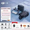 DJI Mavic 4 Pro Drone (CN Version)
