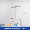 Aokewen Automatic Burette