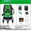 High-Precision Outdoor Laser Projector: Infrared Green & Blue Light, 2/3/5 Lines, Auto-Leveling