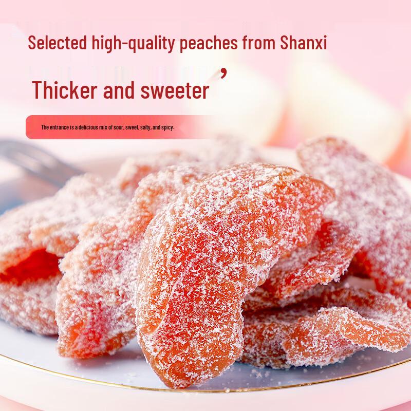 Huameiheng Salted Peach Slices