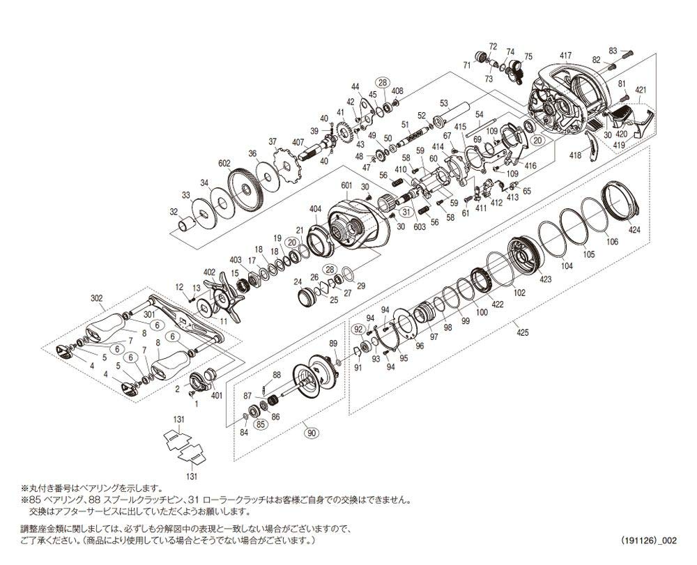 Genuine Parts 20 Metanium XG Left Mechanical Brake Knob Part 10RVW No.