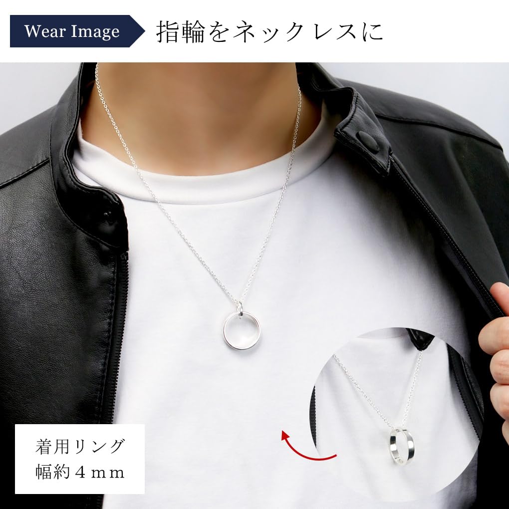 [Shinjuku Gin No Kura] Clicker Parts, Bail Opening and Removal, Ring Holder Enhancer, Silver 925 Necklace, Opening and Removing Bail, Hardware