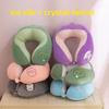 Cartoon U‑Shaped Neck Pillow Ice Bean Surface PP Cotton Filling Cervical Support Travel Pillow Portable Neck Rest for Airplane Car Office Nap