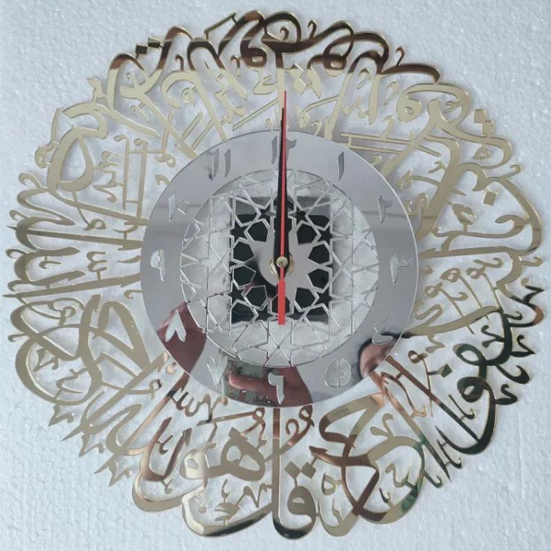 Acrylic mirror decorative clock Islamic Calligraphy Eid Decor Wall Clock 3D Silent Quartz Wall Clock Home Decoration PenduQ1G1T3