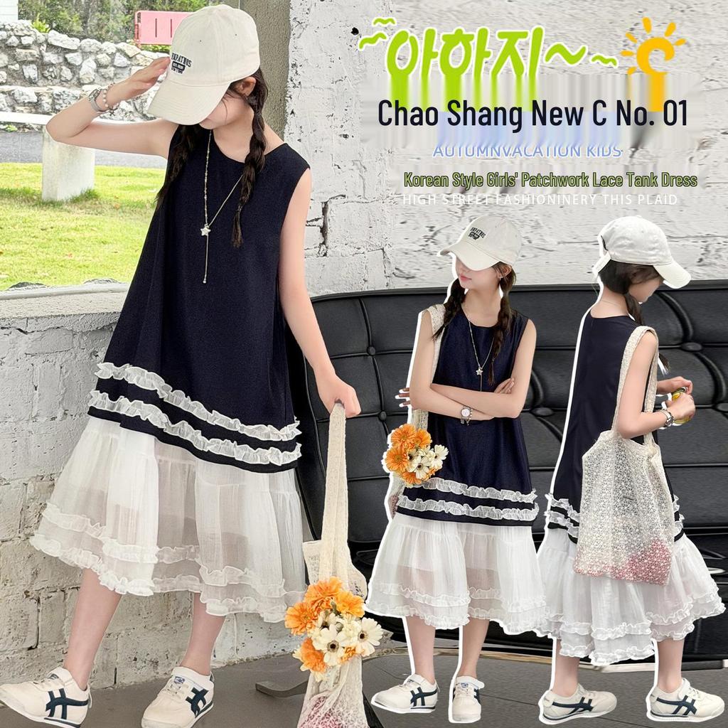 Girls' Korean Style Sleeveless Lace Dress - Summer Patchwork Princess Skirt for Older Children