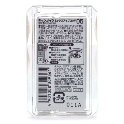 CANMAKE Mixed Eyebrow 05 Mocha Brown 2g