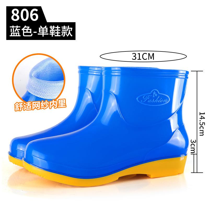 Four Seasons Short Barrel Rain Women's Water Shoes Fashion Red Rain Shoes Kitchen Canteen Mom Cleaning Non-slip Rubber Shoes Rain Boots