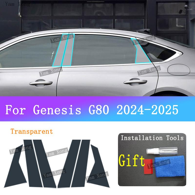 For Genesis G80 CAR Exterior Front Lamp Black Anti-Scratch Film Headlight Transparent Protective Film Golden Sticker Accessories