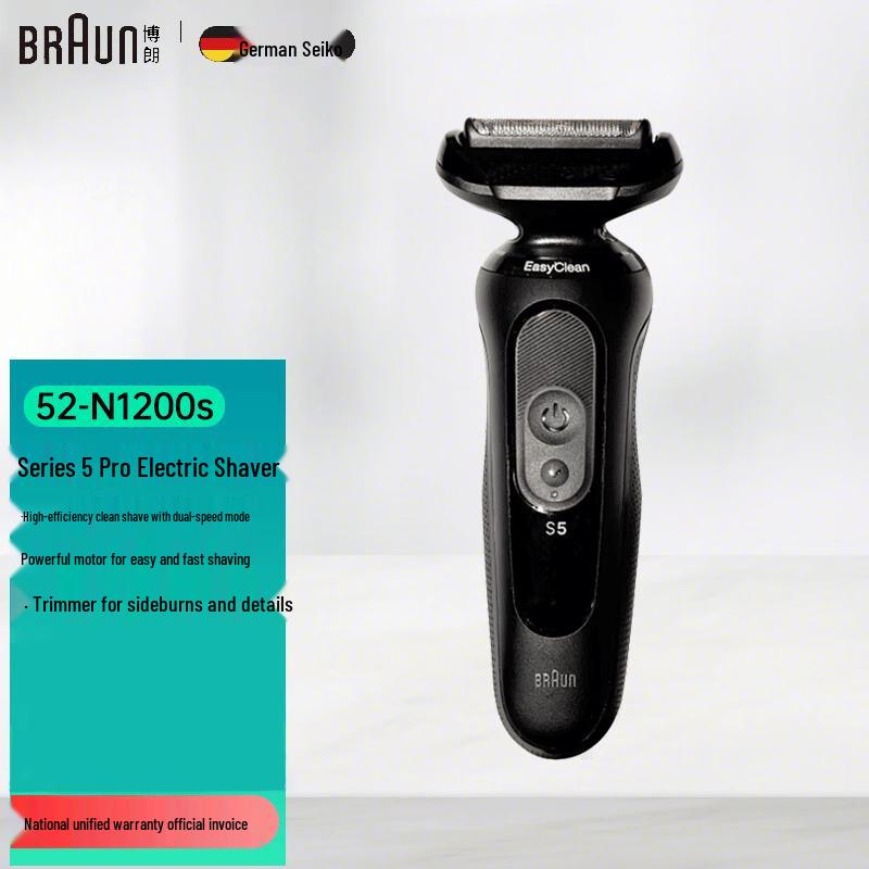 Braun Series 5 Pro Electric Shaver CN plug (adapter included)