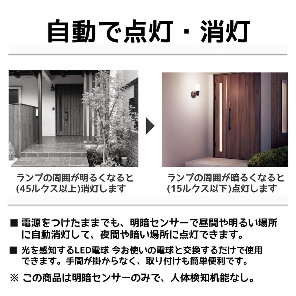 KREMRY Sensor LED Light Bulb E26 Base Equivalent To 60 Type Light Bulb Equivalent To Daylight White Equivalent Equivalent To Night Light Equipped with