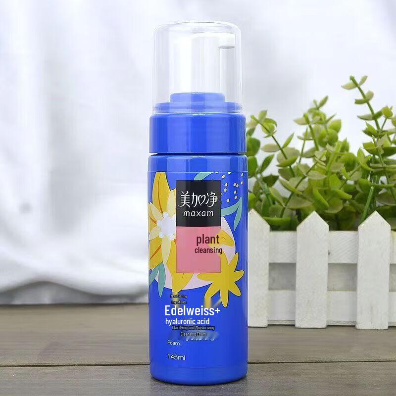 Pond's Facial Cleanser & Maxam Cleansing Foam Duo