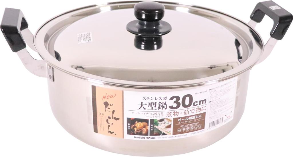 Pearl Metal Large with Pot IH NEW Danran Pot, Two-handled Pot, 30cm, Lid, Compatible, HB-1796