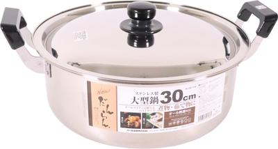 Pearl Metal Large with Pot IH NEW Danran Pot, Two-handled Pot, 30cm, Lid, Compatible, HB-1796