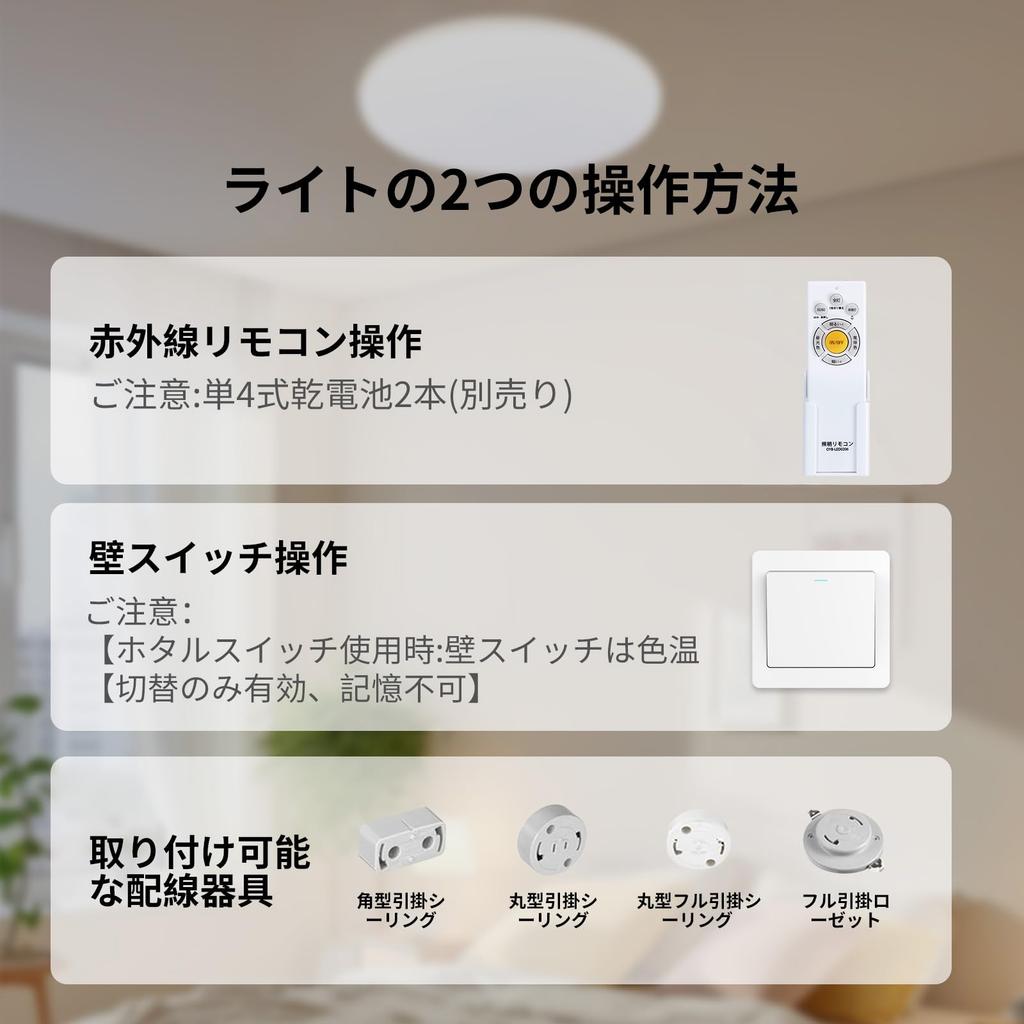 Stylish LED Ceiling Light, 38W, 4800LM, for 8-tatami Mat Rooms, Fluorescent, Electric, ColorDimmable, Daylight and Warm White, Remote Control