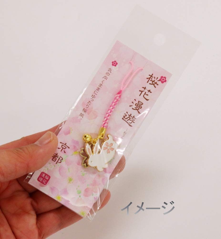 Matsumi Crafts Made In Japan Netsuke X X 10cm Epo Cherry Blossom White Animal Cat 0.5 2.8